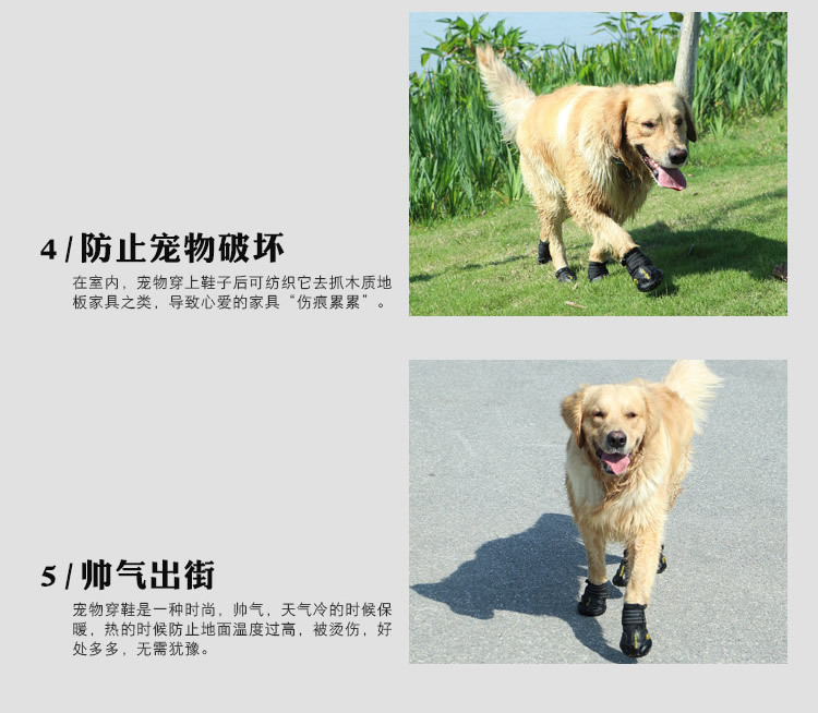 Cross - border special for pet shoes big dog waterproof rain snow shoes golden hair samoye husky German shepherd, manufacturers direct sales Cross - border special for pet shoes big dog waterproof rain snow shoes golden hair samoye husky German shepherd, manufacturers direct sales