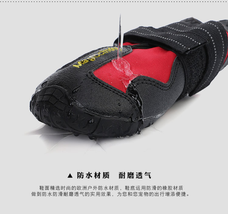 Cross - border special for pet shoes big dog waterproof rain snow shoes golden hair samoye husky German shepherd, manufacturers direct sales Cross - border special for pet shoes big dog waterproof rain snow shoes golden hair samoye husky German shepherd, manufacturers direct sales