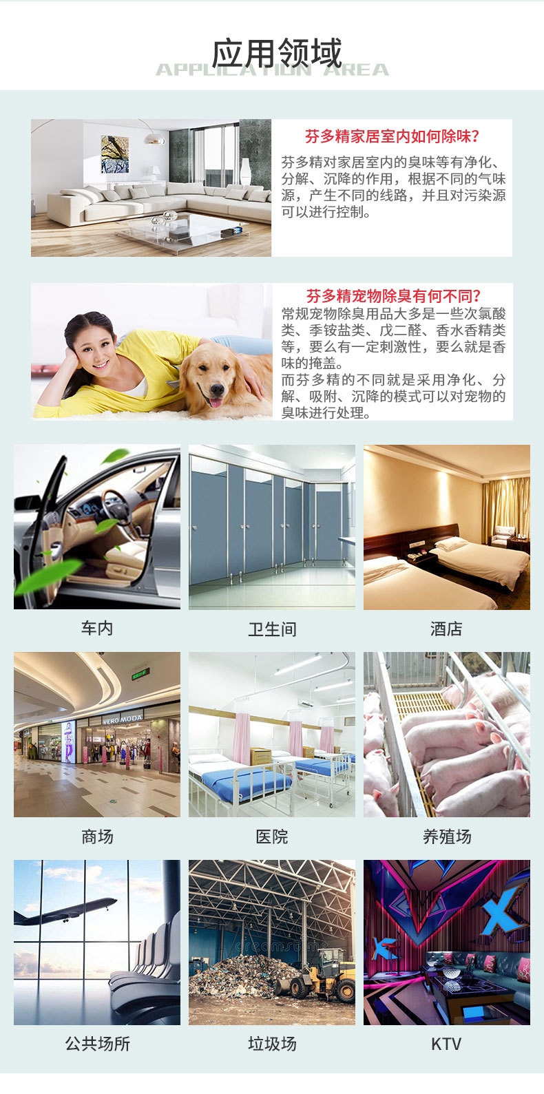 Du Xia Fen Duo Refined Deodorant Concentrated Stock Liquid Deodorant Indoor Pet Shoes and Socks Air Freshener OEM