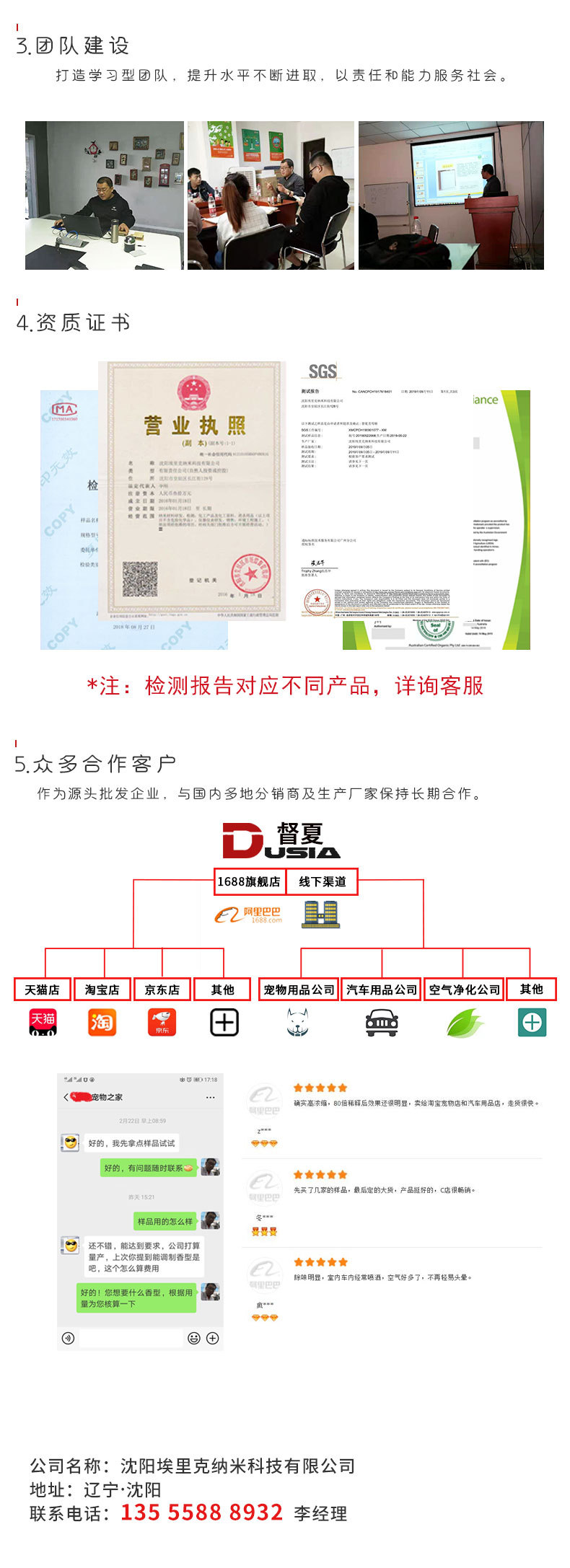 Du Xia Fen Duo Refined Deodorant Concentrated Stock Liquid Deodorant Indoor Pet Shoes and Socks Air Freshener OEM