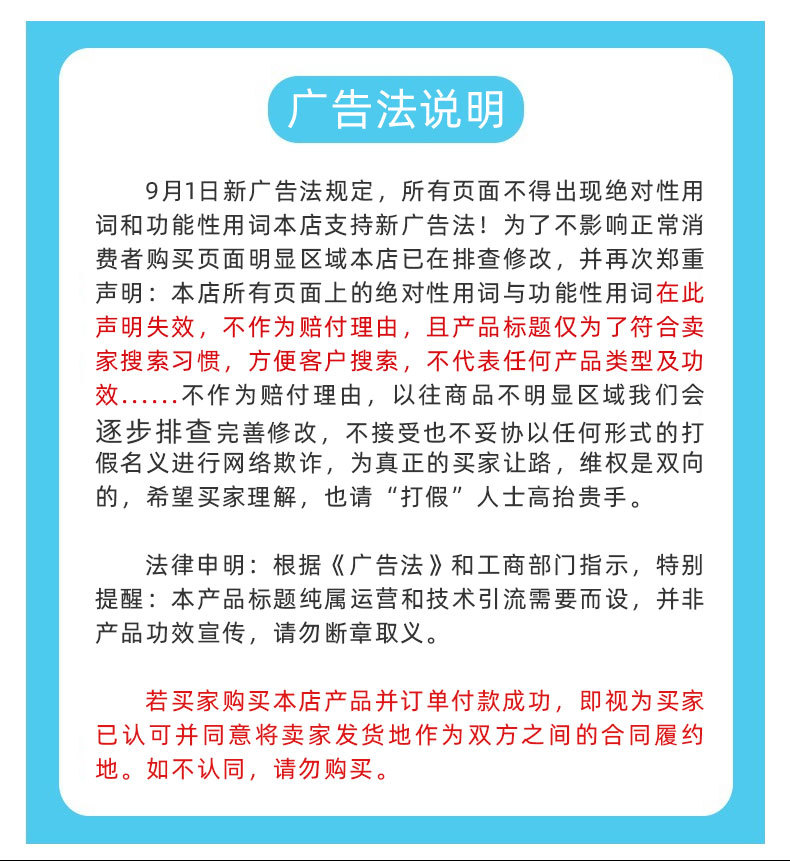 Du Xia Fen Duo Refined Deodorant Concentrated Stock Liquid Deodorant Indoor Pet Shoes and Socks Air Freshener OEM