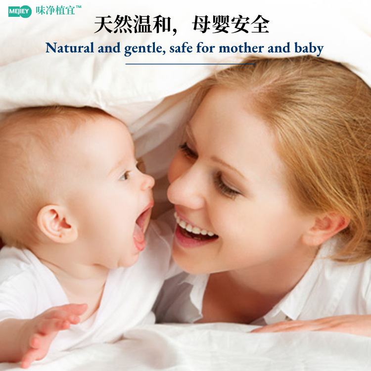 Fenduo Fine Deodorant OEM Customized Concentrated Liquid Deodorant Indoor Car Pet Shoes and Socks Air Freshener