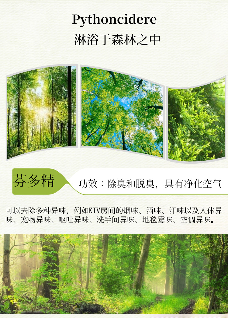 Fenduo Fine Deodorant OEM Customized Concentrated Liquid Deodorant Indoor Car Pet Shoes and Socks Air Freshener Fenduo Fine Deodorant OEM Customized Concentrated Liquid Deodorant Indoor Car Pet Shoes and Socks Air Freshener