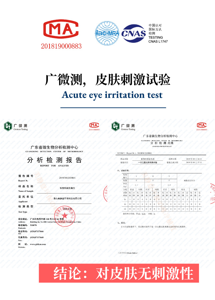 Fenduo Fine Deodorant OEM Customized Concentrated Liquid Deodorant Indoor Car Pet Shoes and Socks Air Freshener Fenduo Fine Deodorant OEM Customized Concentrated Liquid Deodorant Indoor Car Pet Shoes and Socks Air Freshener
