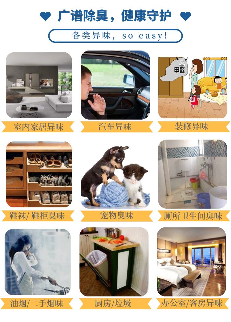 Fenduo Fine Deodorant OEM Customized Concentrated Liquid Deodorant Indoor Car Pet Shoes and Socks Air Freshener Fenduo Fine Deodorant OEM Customized Concentrated Liquid Deodorant Indoor Car Pet Shoes and Socks Air Freshener