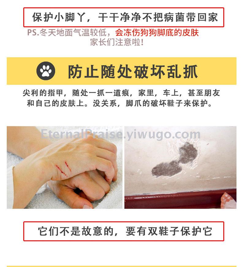 Anti skid and wear resistant dog shoes pet shoes snow boots autumn and winter new teddy cat cotton shoes Anti skid and wear resistant dog shoes pet shoes snow boots autumn and winter new teddy cat cotton shoes