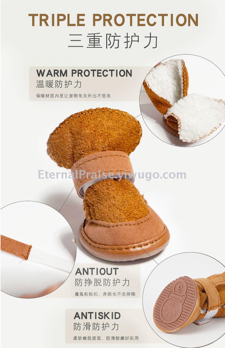 Anti skid and wear resistant dog shoes pet shoes snow boots autumn and winter new teddy cat cotton shoes Anti skid and wear resistant dog shoes pet shoes snow boots autumn and winter new teddy cat cotton shoes