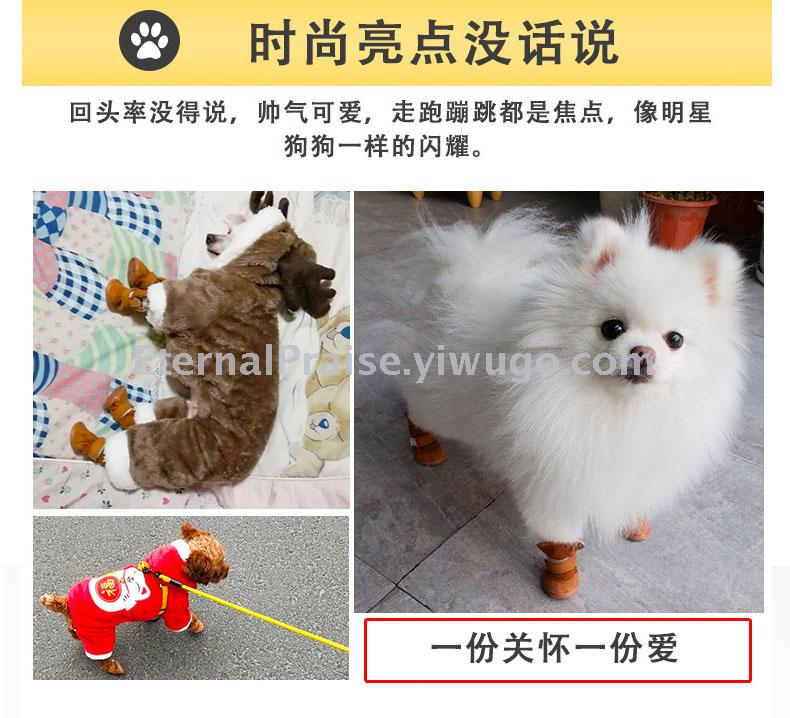 Anti skid and wear resistant dog shoes pet shoes snow boots autumn and winter new teddy cat cotton shoes Anti skid and wear resistant dog shoes pet shoes snow boots autumn and winter new teddy cat cotton shoes