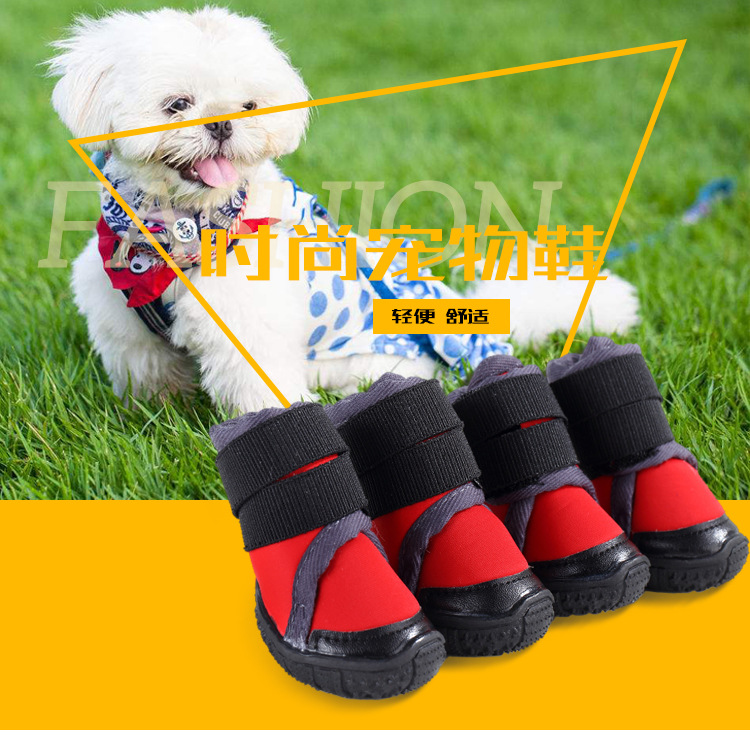 Lanboer lambo pet shoes anti-skid and wear - resistant dog shoes comfort dog shoes wholesale.
