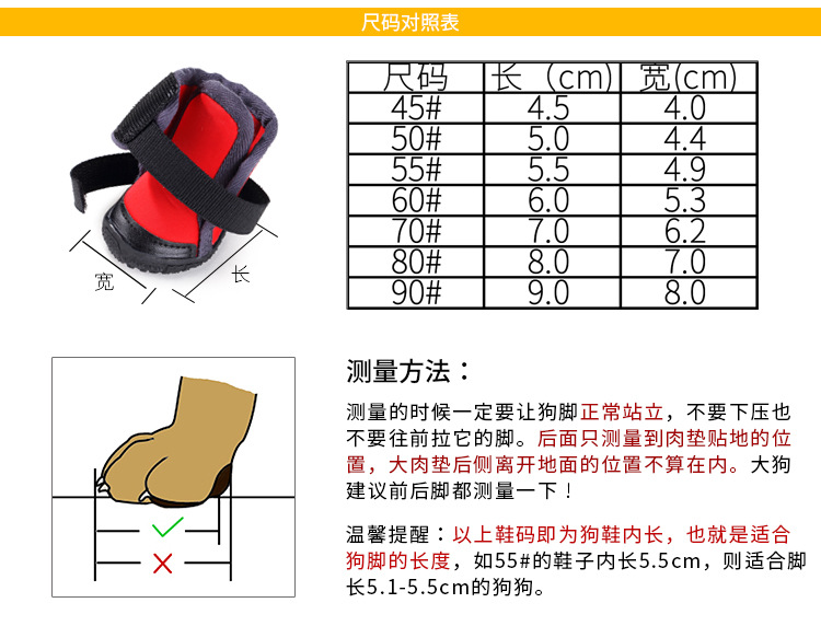 Lanboer lambo pet shoes anti-skid and wear - resistant dog shoes comfort dog shoes wholesale.
