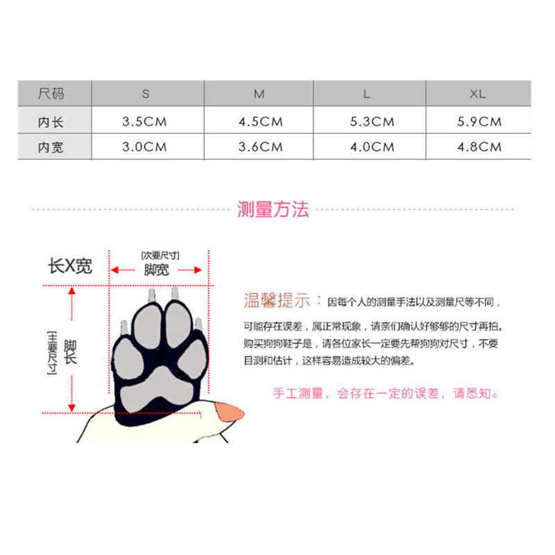 Lambeau pet shoes new summer manufacturers supply mesh shoes breathable leisure hot dog shoes small and medium-sized dogs