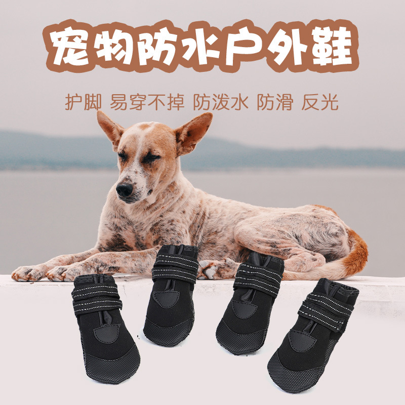Lambo pet supplies new dog shoes luminous waterproof husky golden fur than bear pet shoes manufacturers direct sales
