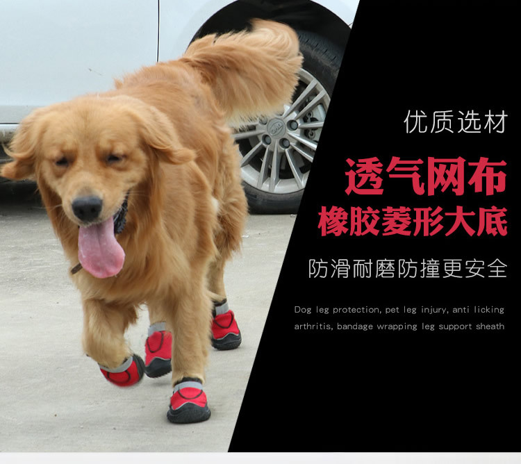 2019 new pet shoes wearables and breathable big dog shoes sold by amazon in Europe and America 2019 new pet shoes wearables and breathable big dog shoes sold by amazon in Europe and America