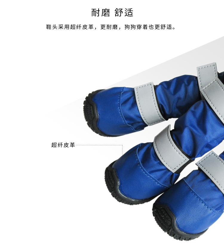 Rambo waterproof and snow - proof pet shoes husky golden retriever shoe anti-skid and wear - resistant boots wholesale. Rambo waterproof and snow - proof pet shoes husky golden retriever shoe anti-skid and wear - resistant boots wholesale.