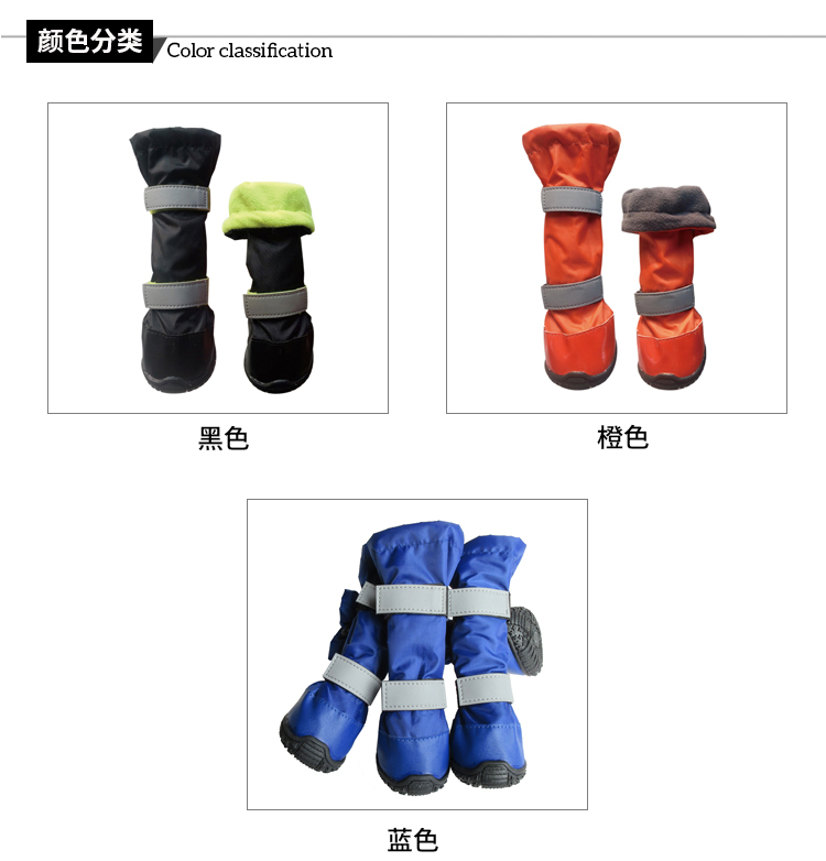 Rambo waterproof and snow - proof pet shoes husky golden retriever shoe anti-skid and wear - resistant boots wholesale. Rambo waterproof and snow - proof pet shoes husky golden retriever shoe anti-skid and wear - resistant boots wholesale.