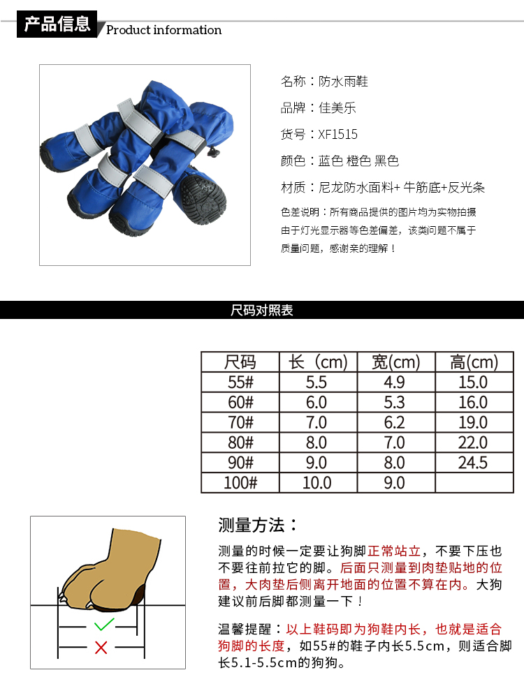 Rambo waterproof and snow - proof pet shoes husky golden retriever shoe anti-skid and wear - resistant boots wholesale. Rambo waterproof and snow - proof pet shoes husky golden retriever shoe anti-skid and wear - resistant boots wholesale.
