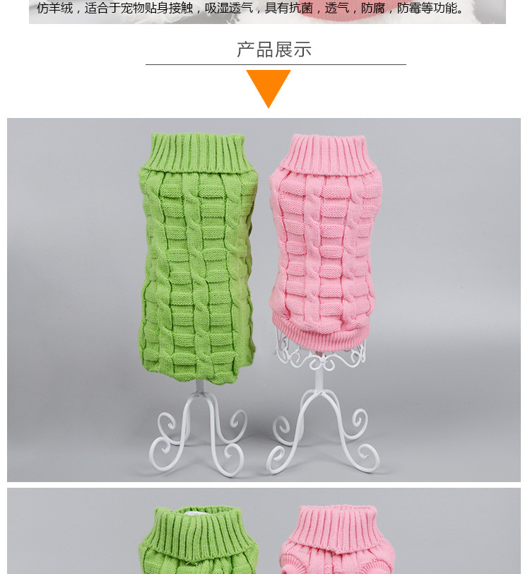 New Hot Sale Cross-Border Hot Pet Clothes Imitation Cashmere Pet Sweater Dog Clothes Pet Supplies