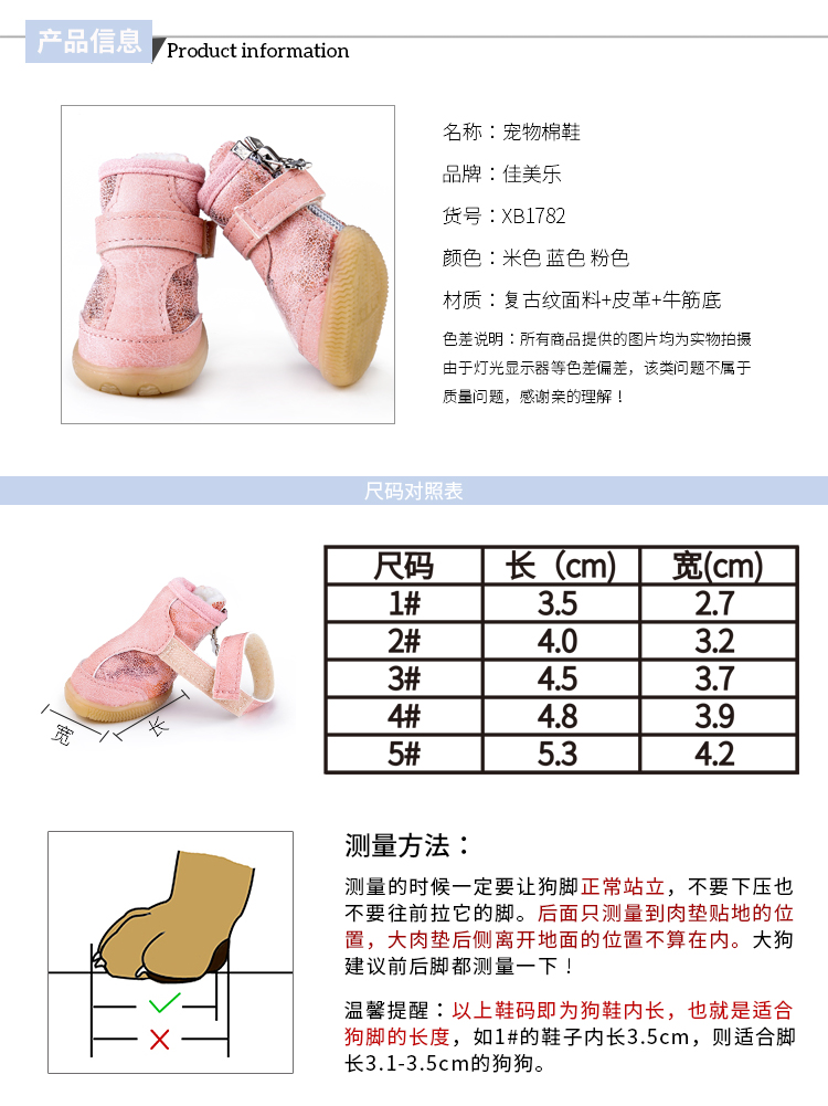 Blue wave pet supplies pet shoes new teddy bear dog shoes new teddy bear sports shoes.