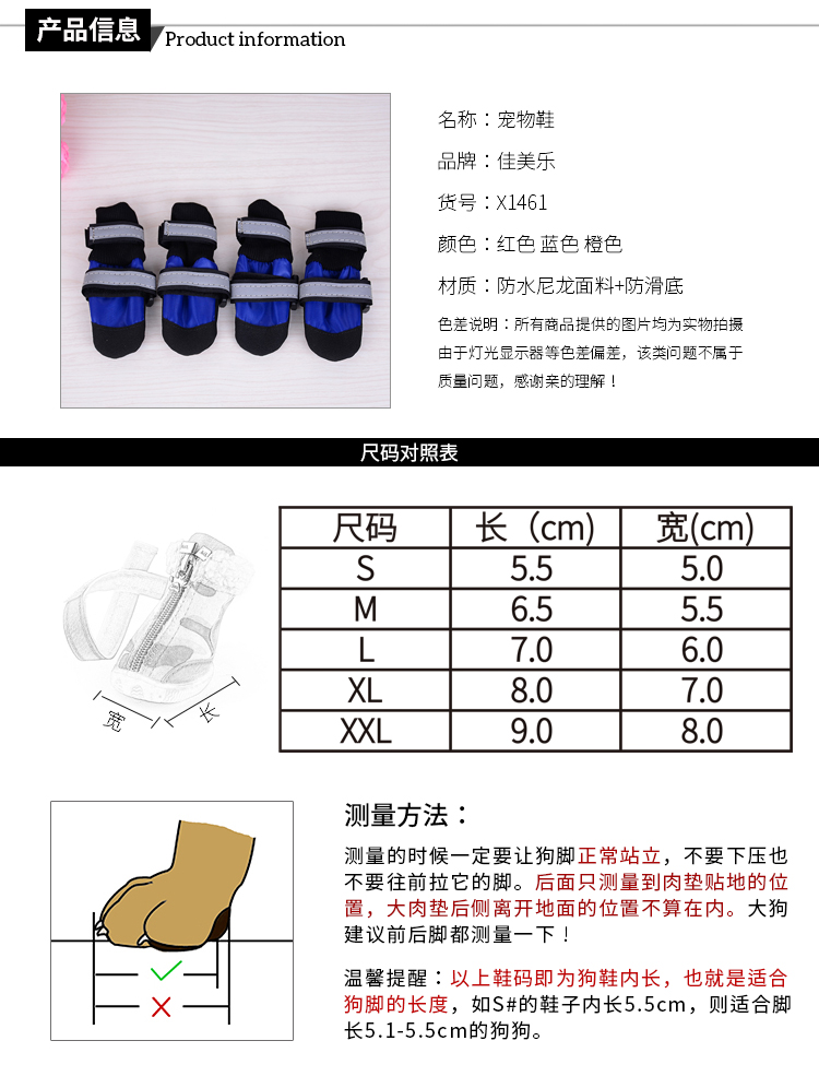 Blue wave children pet shoes anti-skid soft sole dog shoes big dog double reflective band walking dog shoes. Blue wave children pet shoes anti-skid soft sole dog shoes big dog double reflective band walking dog shoes.