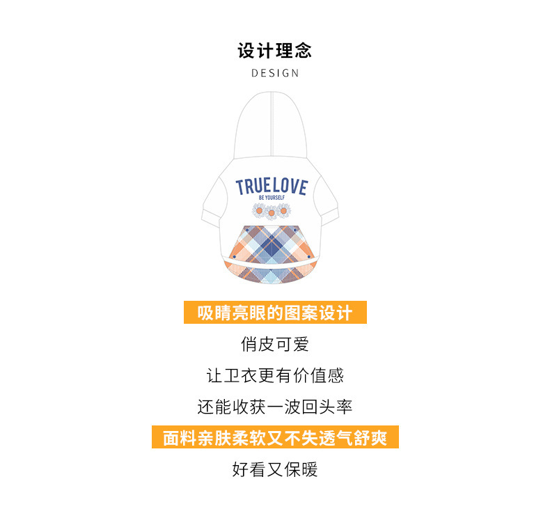 New Dog Clothes Autumn Winter Sweater Teddy Bear Small and Medium-Sized Dogs Puppy Cat Hooded Autumn Pet Clothing