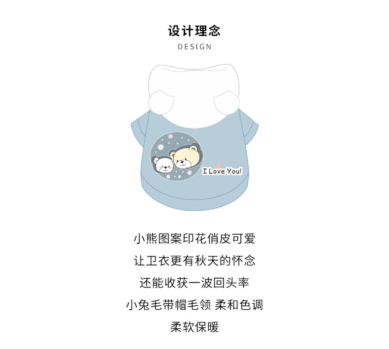New Dog Clothes Autumn Winter Sweater Teddy Bear Small and Medium-Sized Dogs Puppy Cat Hooded Autumn Pet Clothing