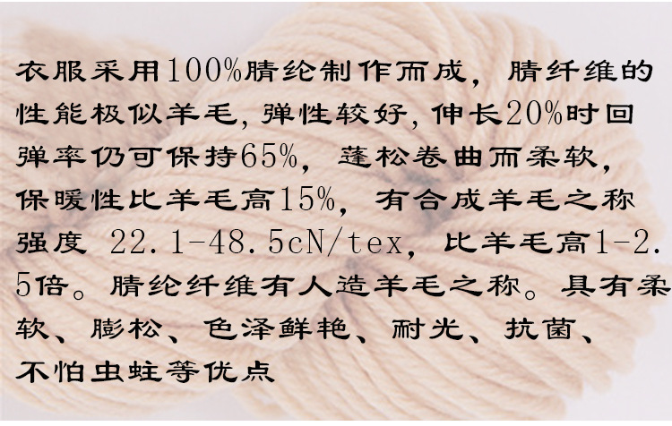 Manufacturers direct autumn and winter thickening pet clothing acrylic dog line coat cat and dog two - legged sweater
