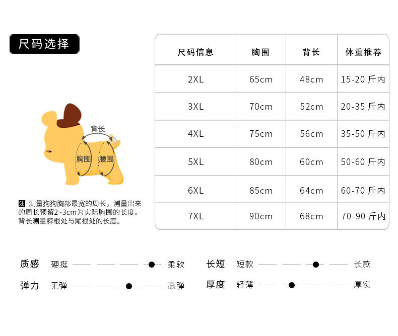 Big Dog Vest Spring and Summer Thin Breathable Golden Hair Samo Pet Two-legged T-shirt Sweater Medium Large Dog Clothes