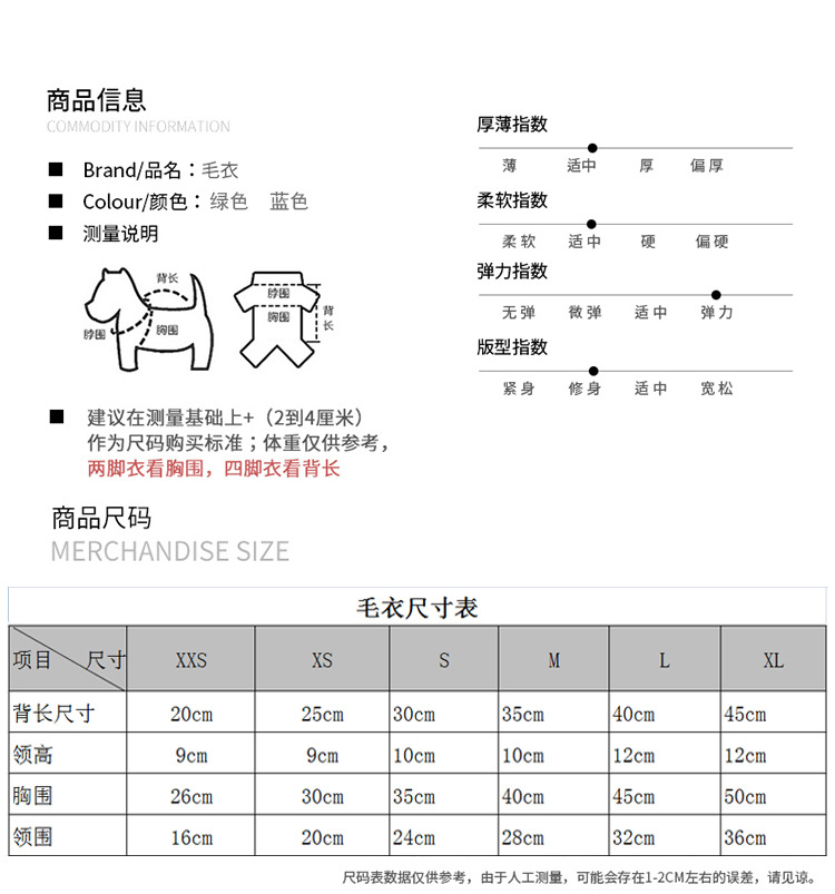 Factory direct sale autumn winter dog clothes Christmas pet knitting sweater cat clothes
