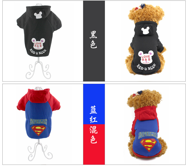 Pet Autumn and Winter Clothing Dog Hooded Sweater Dog Clothes Dog with Coat and Cap Bingui Teddy Dog Clothing