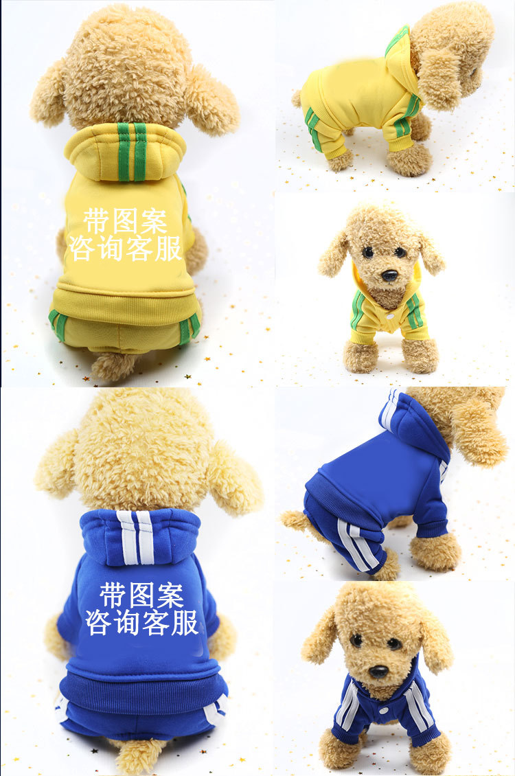 A Variety of Dog Clothes Four-Legged Sweater Button Pet Clothes Pet Supplies Cat Clothes New Style for Autumn and Winter