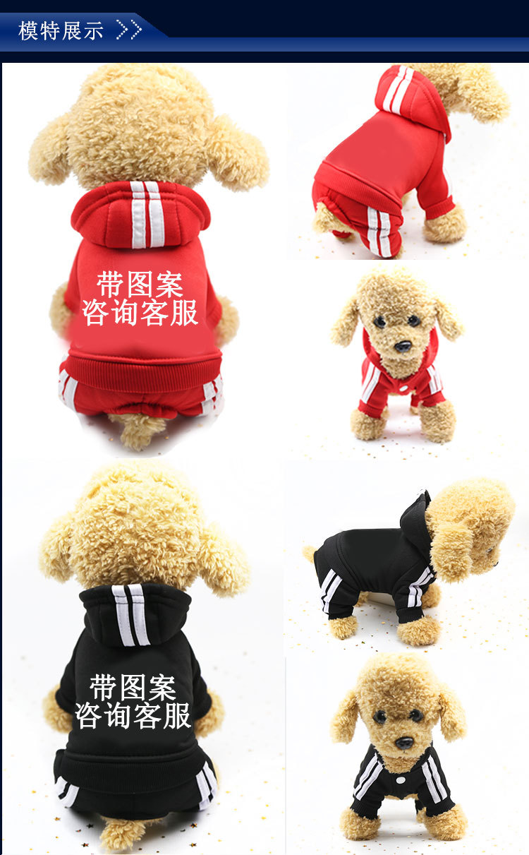 A Variety of Dog Clothes Four-Legged Sweater Button Pet Clothes Pet Supplies Cat Clothes New Style for Autumn and Winter