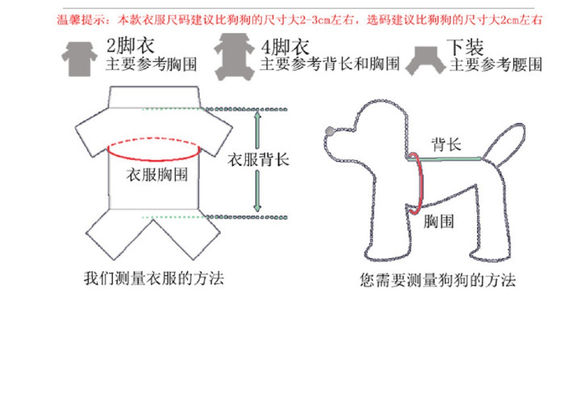 Pet Clothes Size Fleece Dog Clothes Pet Dog Sweater Adi Sweater Dog Clothing Fashion Brand