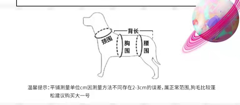 Autumn and Winter Dog Clothes Wholesale Chessboard Grid Bichon Teddy Schnauzer Cat Fur Coat Pet Dog Dog Sweater