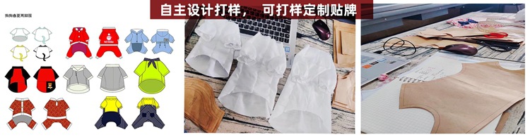 Pet Supplies Dog Clothing Solid Color Pet Dog Dog Sweater Dog Clothes Autumn and Winter Wholesale