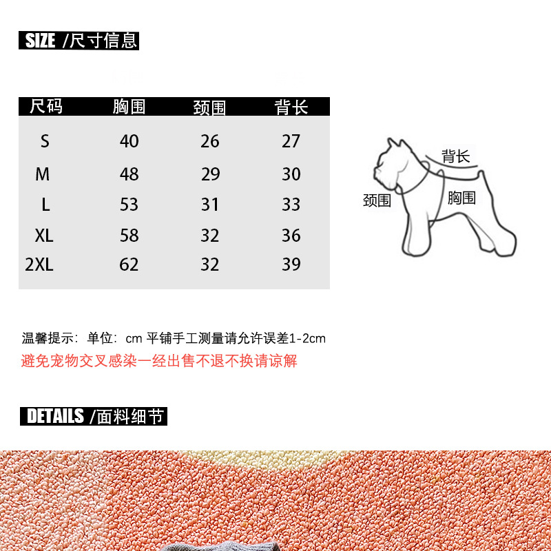 Pet Dog Clothes TB Trendy Brand Sweater Autumn and Winter Cardigan Puppy Cat Small Dog Bichon Teddy Clothing