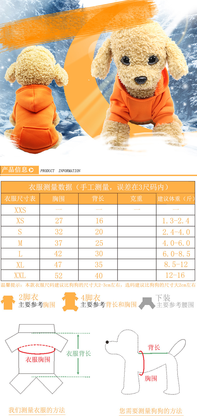 Autumn and Winter Sweater Denim Pocket Two-legged Clothes Sporty Pet Clothes Dog Cat Clothes Pet Supplies