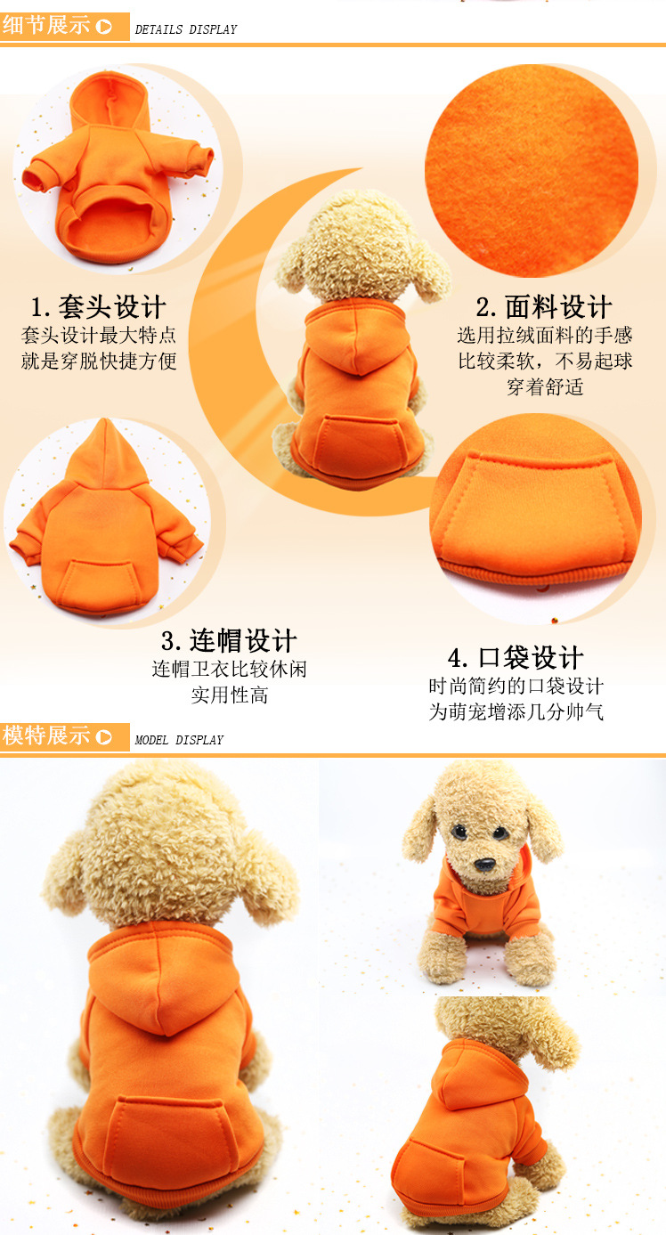 Autumn Winter Sweater Pocket Two-legged Clothes Sporty Pet Clothes Dog Cat Clothes Pet Supplies