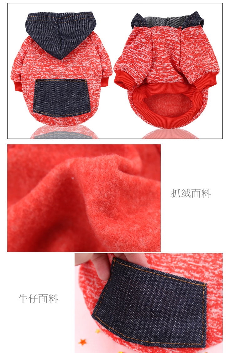 Autumn Winter Sweater Pocket Two-legged Clothes Sporty Pet Clothes Dog Cat Clothes Pet Supplies