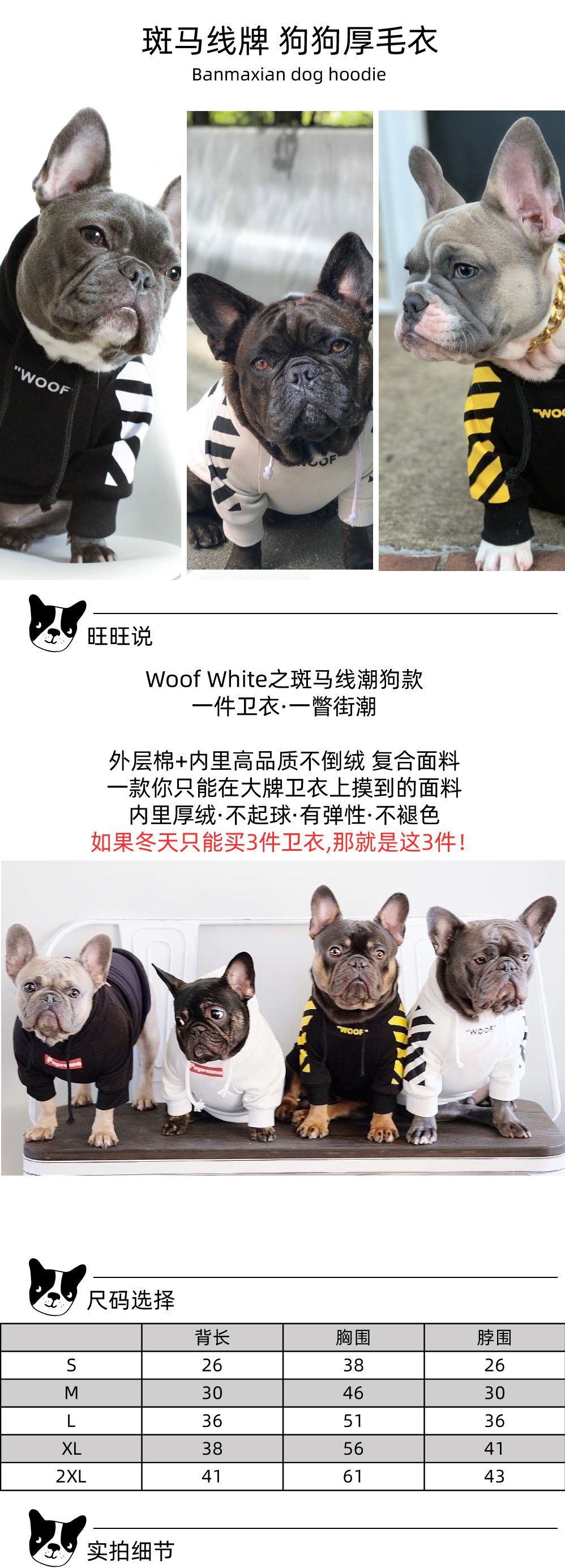 Schnauzer Jarre Aero Bull Pet Fashion Brand Ins Popular Dog Pattern Sweater Spoof Autumn and Winter Sports Dog Clothes