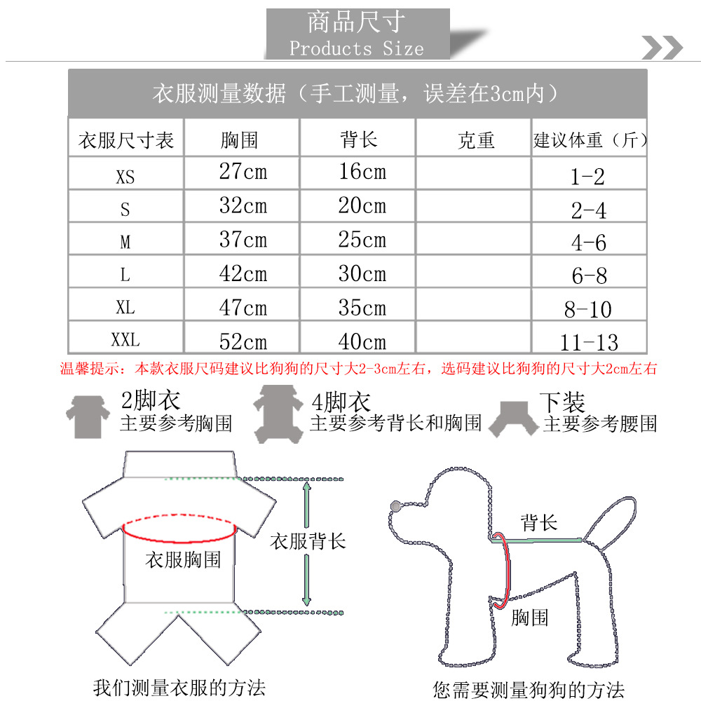 Autumn and Winter Sweater Pocket Two-legged Clothes Sporty Pet Clothes Dog Cat Clothes Pet Supplies