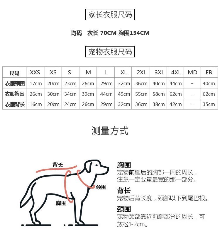 2020 Spring New Dog Terry Sweater Teddy Small Dog Fashion Brand Clothes Adult Pet Casual Parent-Child Clothes