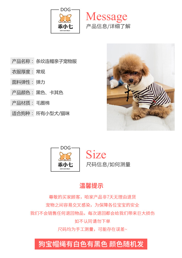 2020 Spring New Dog Terry Sweater Teddy Small Dog Fashion Brand Clothes Adult Pet Casual Parent-Child Clothes
