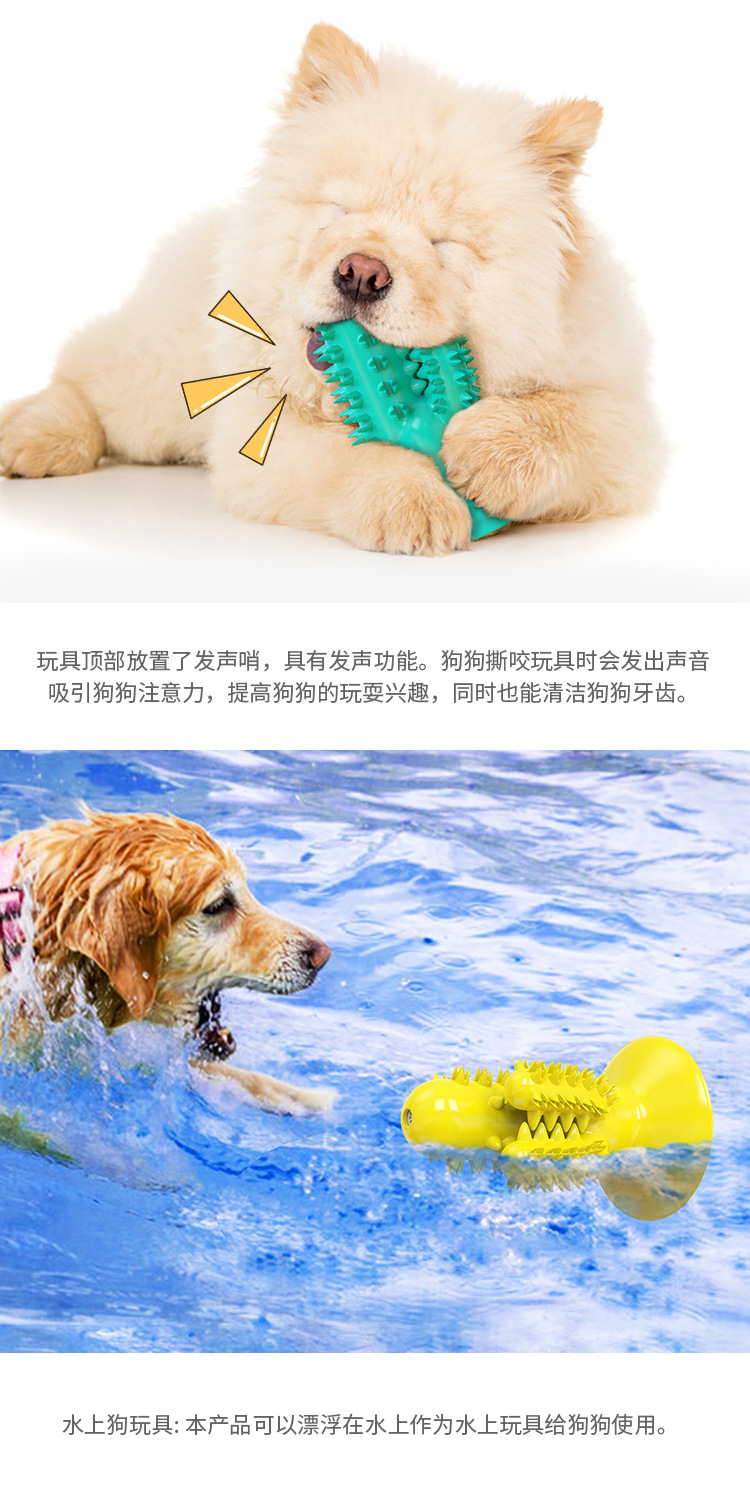 Pet Supplies New Amazon Hot Pet Puppy Molar Rod Sounding Dog Toy Creaking Dog Toothbrush