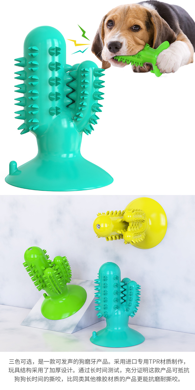 Pet Supplies New Amazon Hot Pet Puppy Molar Rod Sounding Dog Toy Creaking Dog Toothbrush