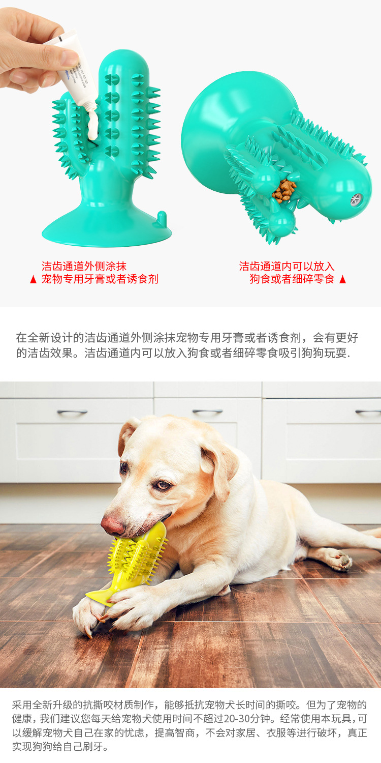 Pet Supplies New Amazon Hot Pet Puppy Molar Rod Sounding Dog Toy Creaking Dog Toothbrush
