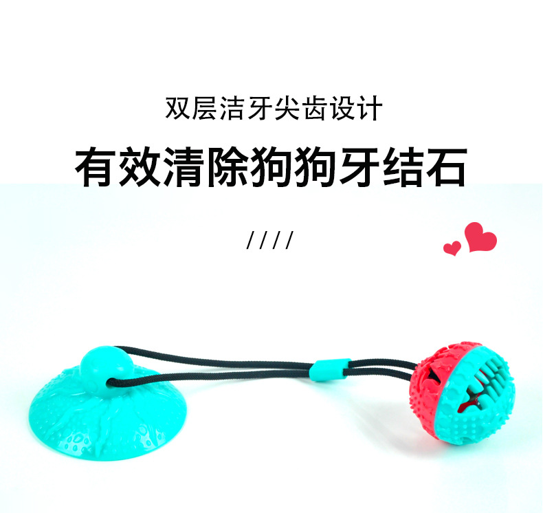 Amazon New Sucker Dog Toy Molar Nibbling Interactive Food Leakage Dog Rubber Toy Combination Pet Toothbrush