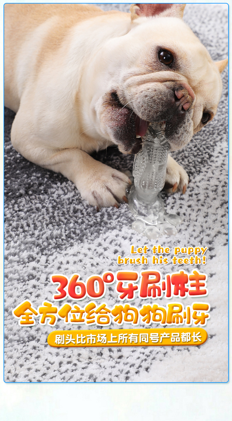 Pet Toothbrush Molar Rod Dog Toy Elastic Rubber Bite-Resistant Pet the Toy Dog Toothbrush Supplies One Piece Dropshipping Pet Toothbrush Molar Rod Dog Toy Elastic Rubber Bite-Resistant Pet the Toy Dog Toothbrush Supplies One Piece Dropshipping