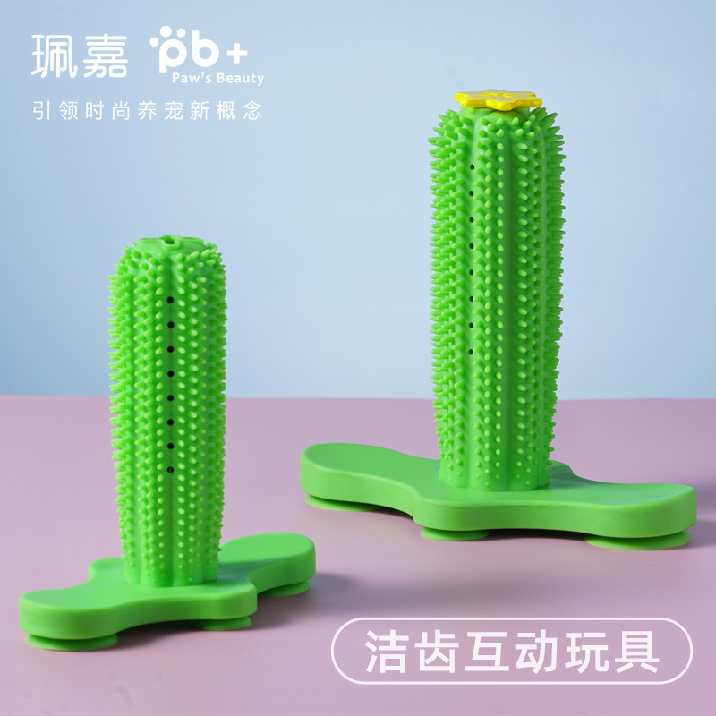 Pet Supplies Amazon Hot Sale Cleaning Pet Dog Molar Rod Dog Vent Toy Sucker Tooth Cleaning Dog Toothbrush