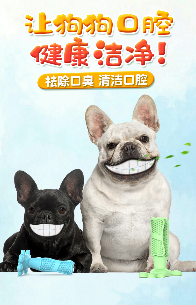 Dog Molar Rod Dog Toothbrush Rubber Toothbrush Bite Toy Tooth Cleaning Pet Supplies