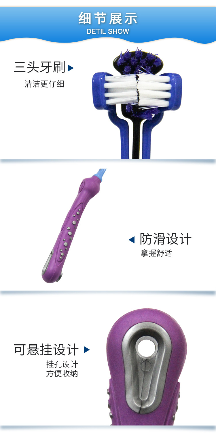 Pet Supplies Pet Toothbrush Three Toothbrush Multi-Angle Cleaning Large Dogs Supplies Toothbrush Dog Toothbrush